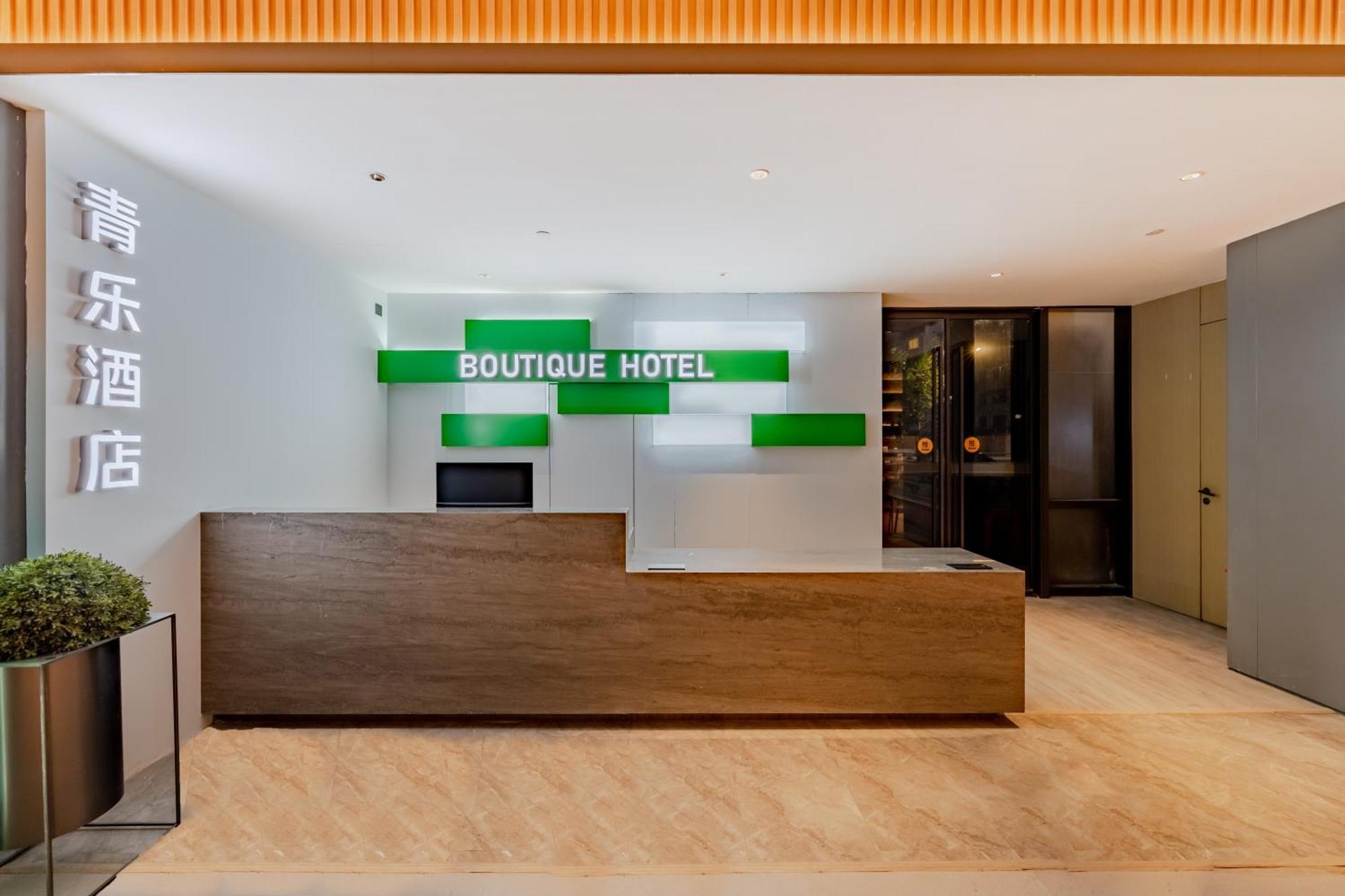 Boutique Hotel Шанхай Екстериор снимка