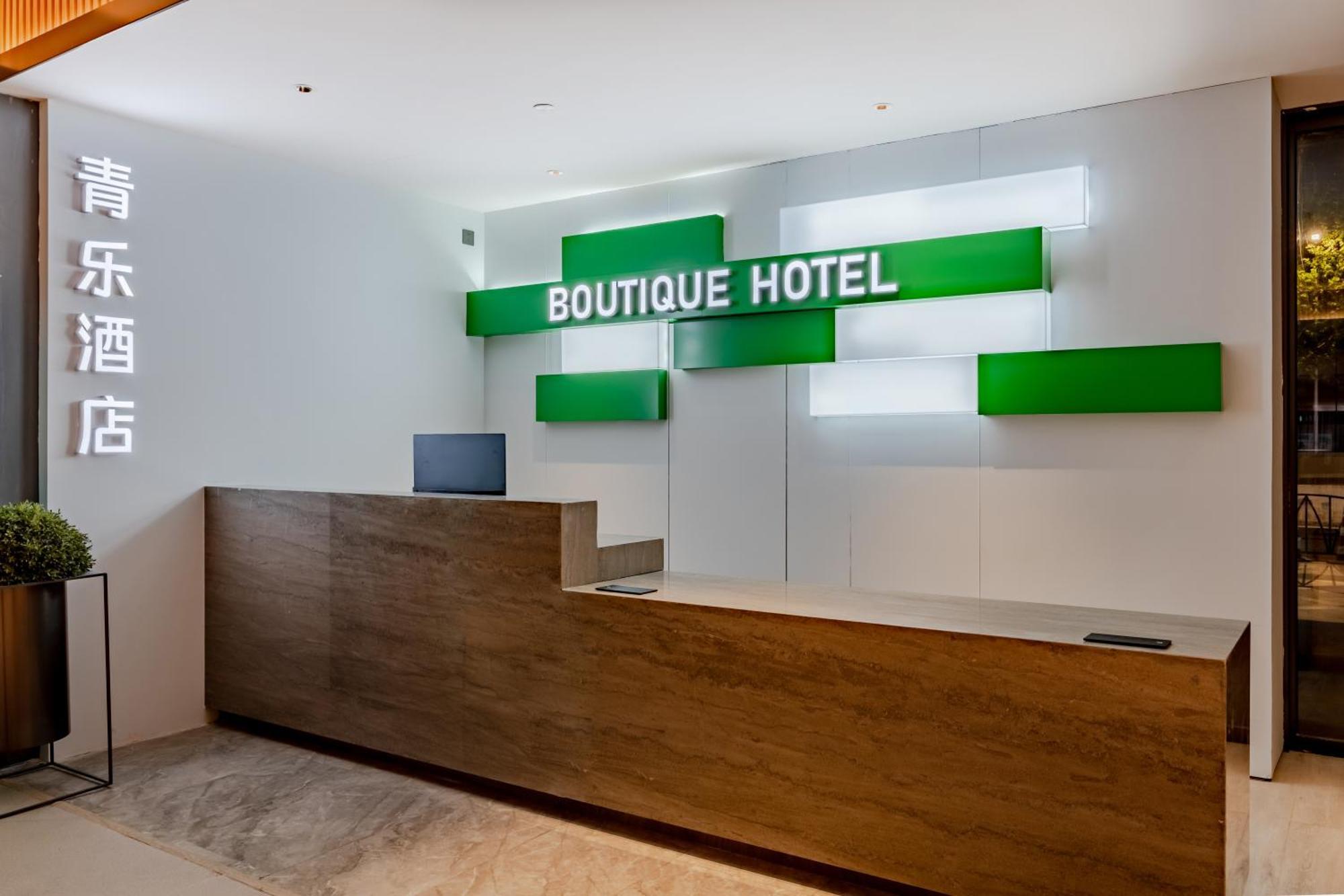 Boutique Hotel Шанхай Екстериор снимка