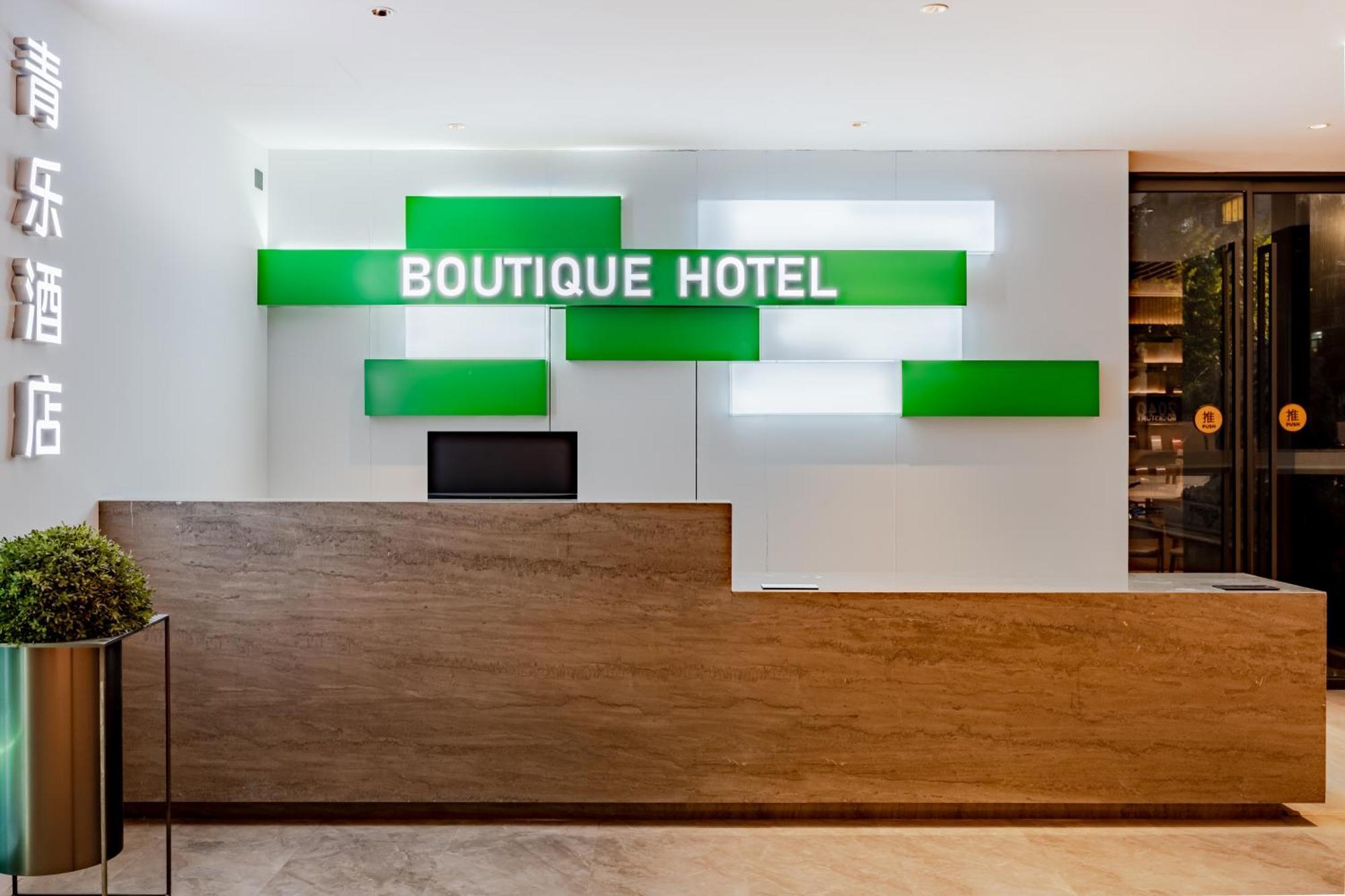 Boutique Hotel Шанхай Екстериор снимка